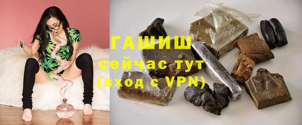 метамфетамин Бугульма