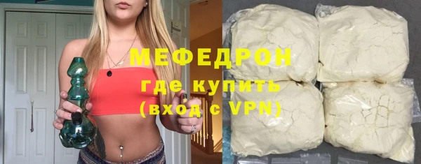 кокаин VHQ Бородино