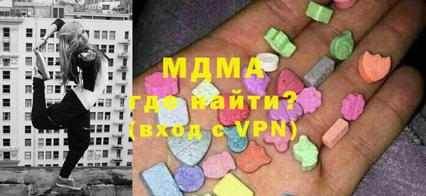 метамфетамин Бугульма