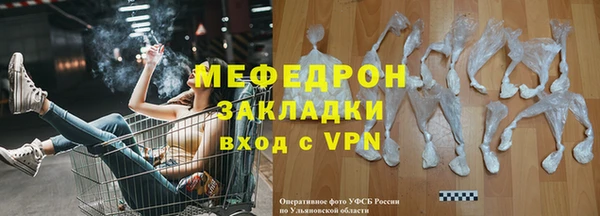 мефедрон VHQ Бронницы